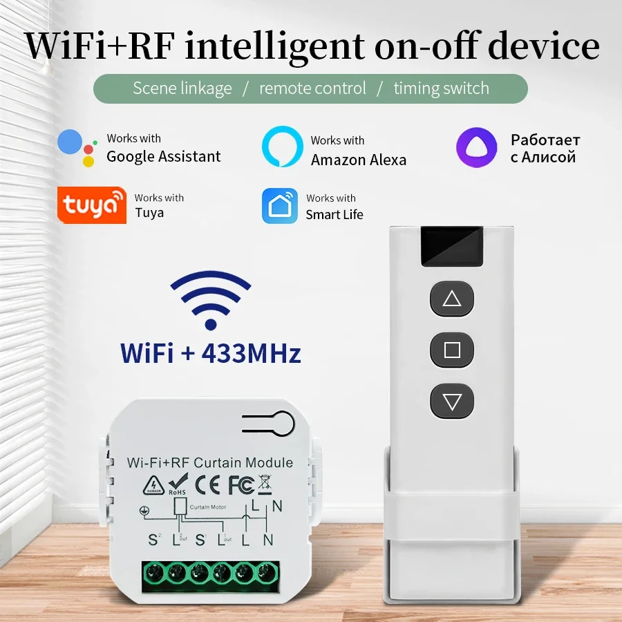 Умный переключатель Tuya Wi-Fi – обзор и цена Universal Remote Smart Home