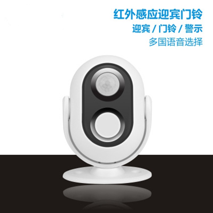 Беспроводной дверной звонок с  – обзор и цена Wireless Door Sensor